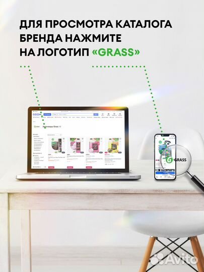 Grass Полироль чернитель шин 