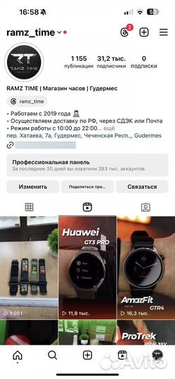Honor Watch Gs pro 2