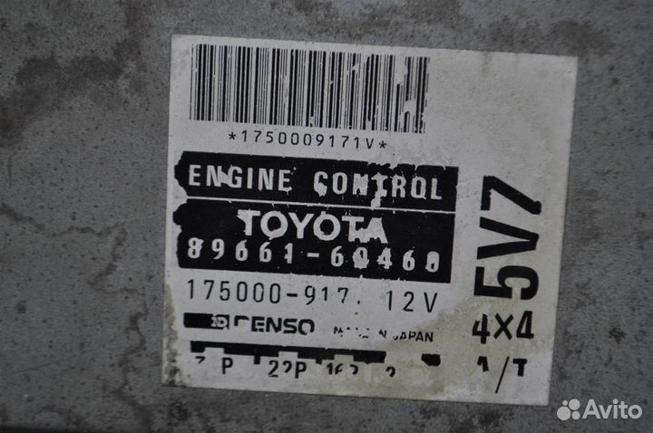 Блок управления двс toyota land cruiser prado VZ