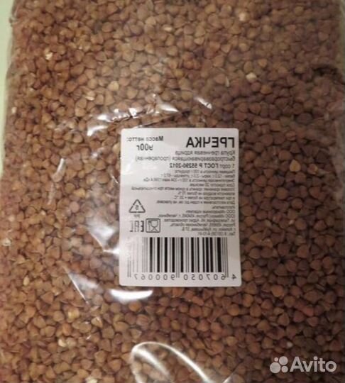 Гречка оптом