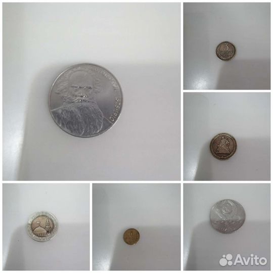 Монеты СССР