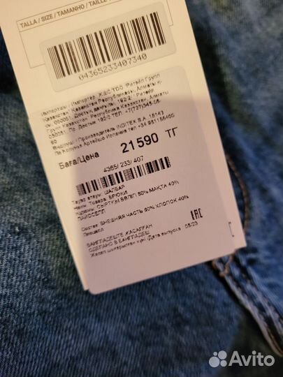 Джинсы zara 34