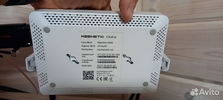 Комплект для усиления интернет сигнала для дачи