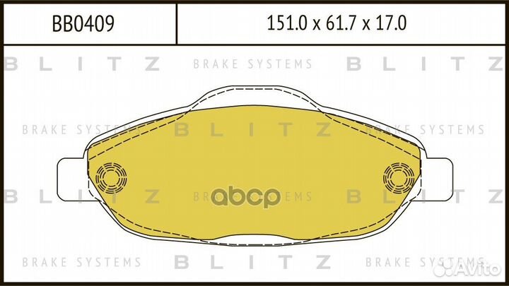 Колодки тормозные дисковые перед BB0409 Blitz