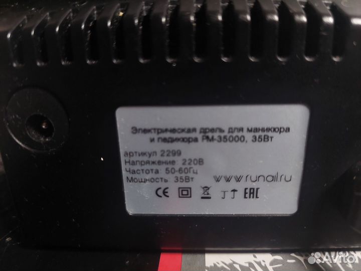 Электрическая дрель для маникюра педикюра рм 35000