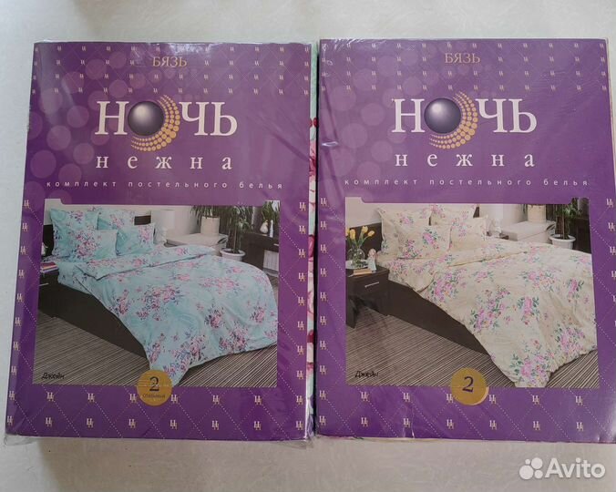 Постельное белье 2сп. Разные комплекты
