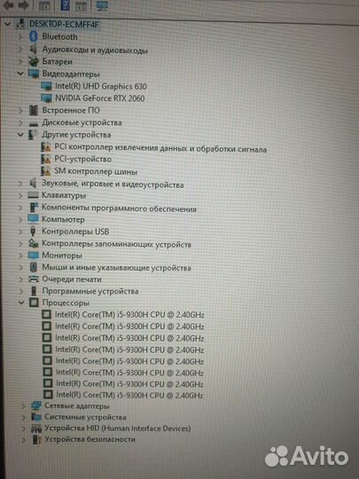 Msi i5-9gen/16gb/rtx2060 6gb/120hz