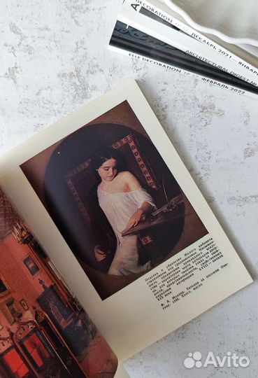 Книга Винтаж Петродворец