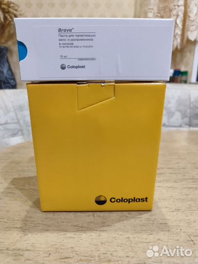 Средства по уходу за стомой