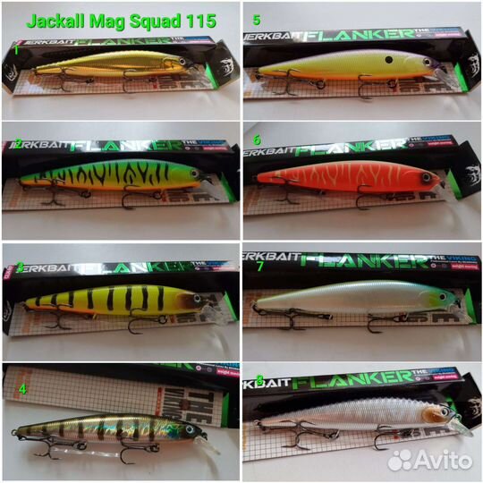 Bearking, DUO, Jackall, Realis, Magallon