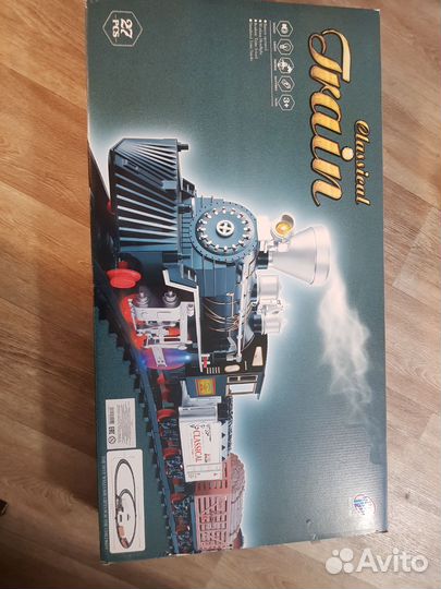 Детский Поезд (железная дорога)