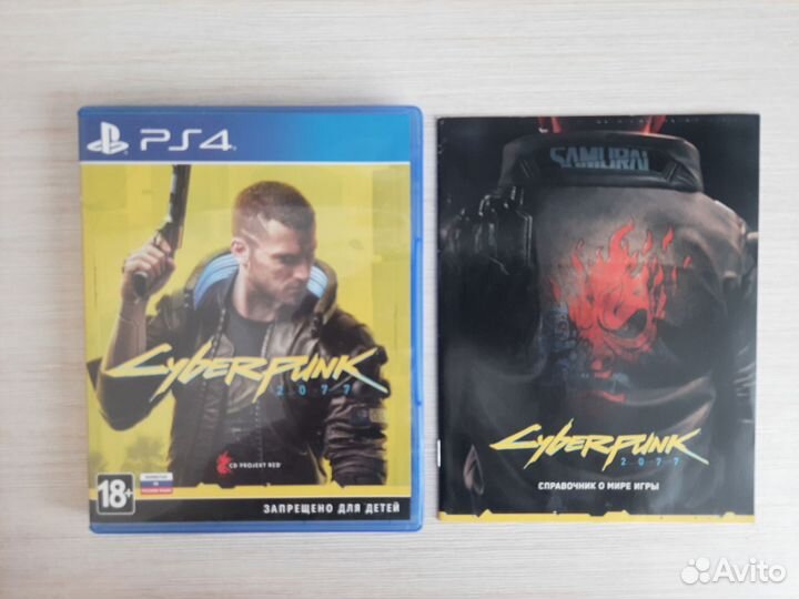 Cyberpunk 2077 ps4