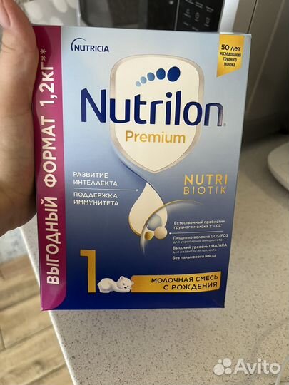 Детская смесь Nutrilon premium 1 и Cabrita Gold 1