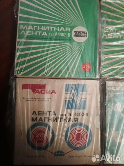 Магнитная лента