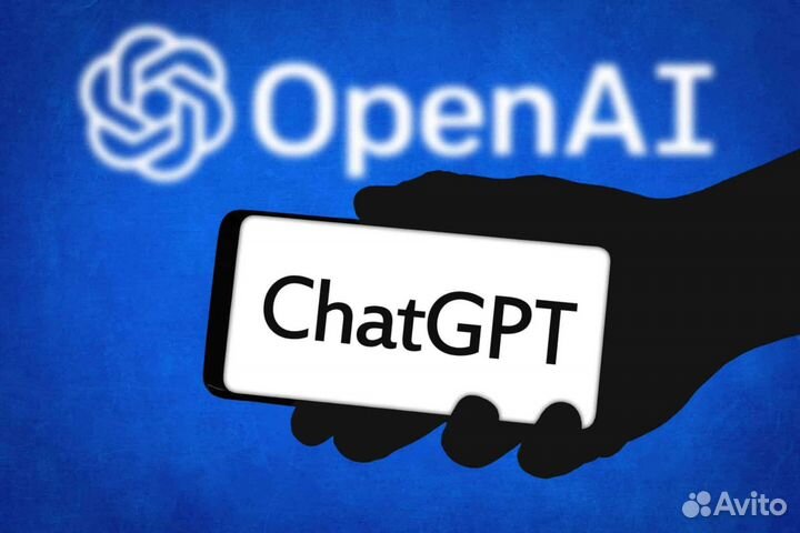Регистрация аккаунта chat gpt