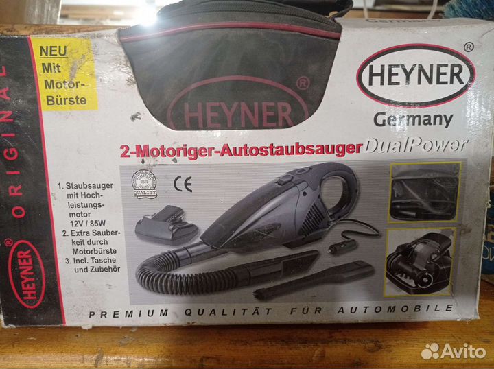 Пылесос для автомобиля