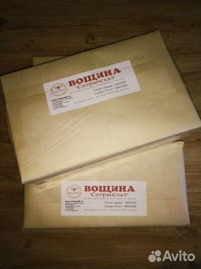 Вощина для пчел