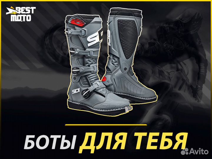 Мотоботы sidi X power Grey