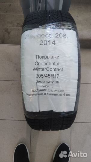 Continental ContiWinterContact TS 850 P 205/45 R17