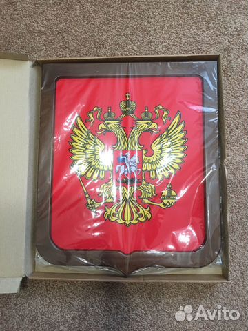 Герб России. Новый. 42*36.Подарочный вариант