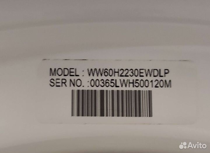 Стиральная машина