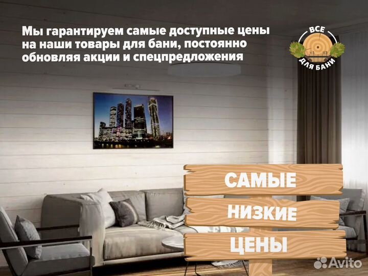Евровагонка лиственница