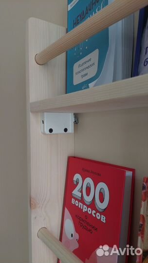 Полка книжная настенная в духе Монтессори