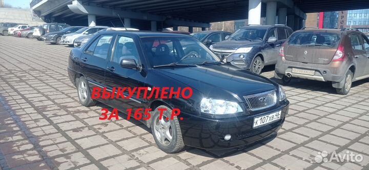 Выкуп автомобилей