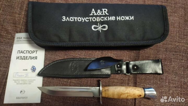 Финка аир Златоуст