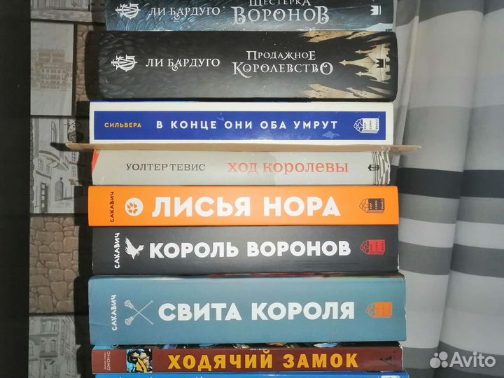 Книги