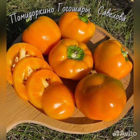 Семена коллекционных перцев