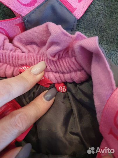 Тёплые штаны