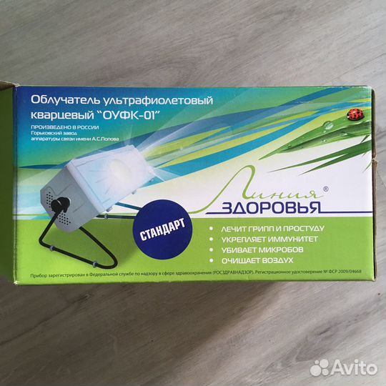 Оуфк-01 облучатель ультрафиолетовый кварцевый