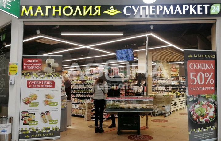 89,1кв.м./Аренда торгового помещения/Общепит/м.Эле