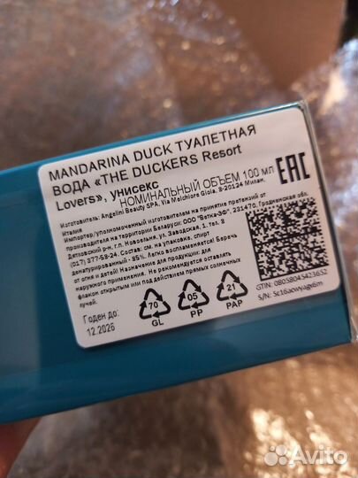 Resort Lovers Mandarina Duck