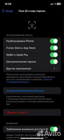 iPhone Xr, 128 ГБ