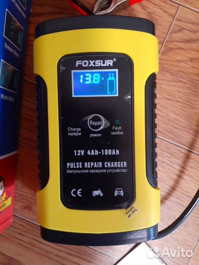 Зарядное устройство для автомобиля