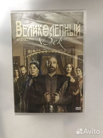 Blu-ray Диски