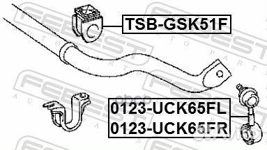 Тяга стабилизатора перед прав 0123UCK65FR F