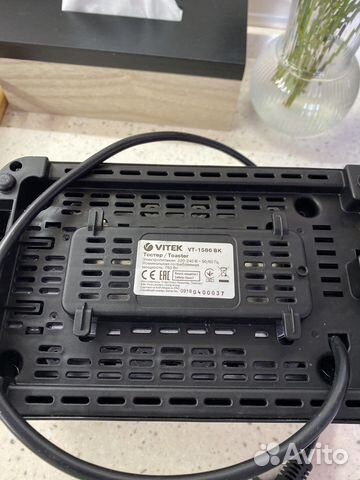Тостер vitek