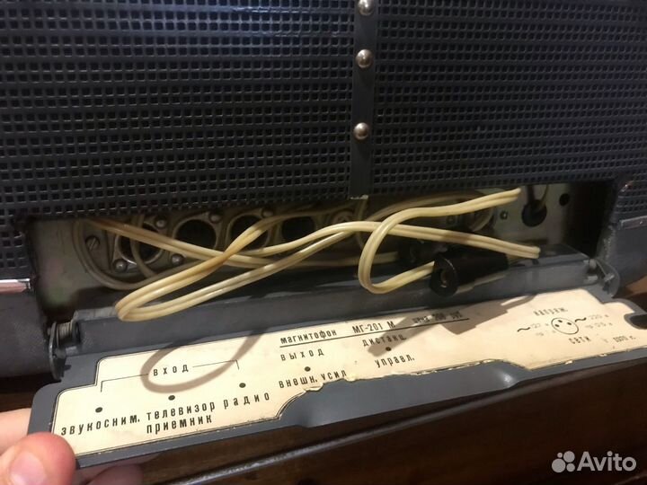 Катушечный магнитофон Комета мг 201М