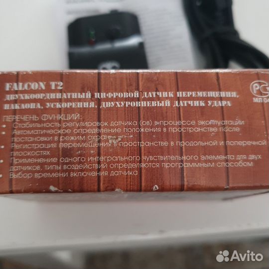 Датчик движения Falcon T2