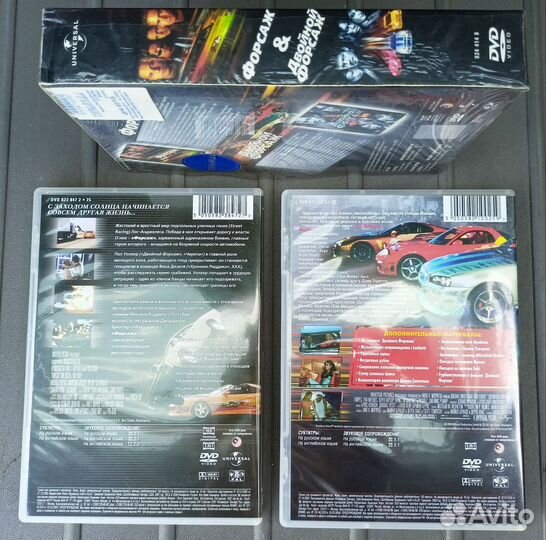 Форсаж - Коллекционное 2-х дисковое издание