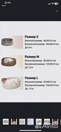 Лежанка для собак для кошек большая