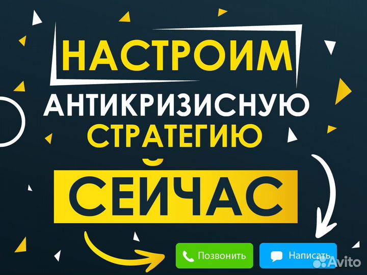 Авитолог