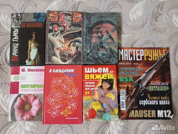 Книги