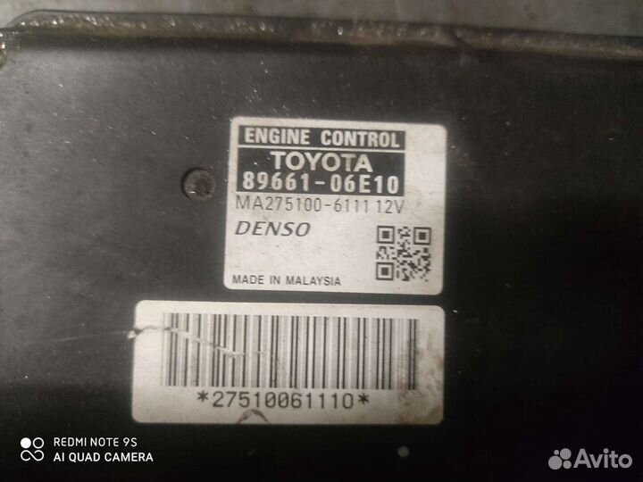 Эбу Тойота Хайлендер 2GR-FE