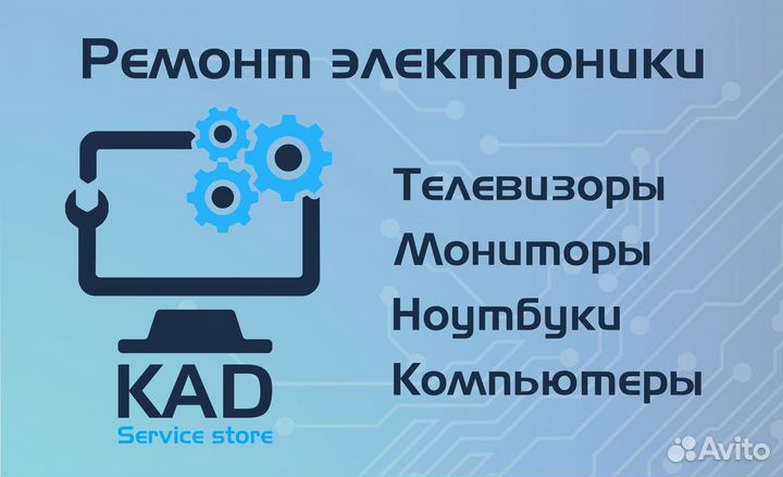 Ssd - Диск M.2 txrui 256Gb