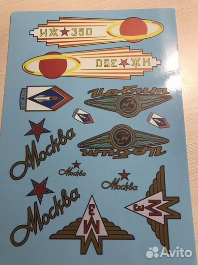 Деколи иж350, Ирбит,Москва
