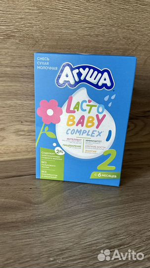 Детская молочная смесь